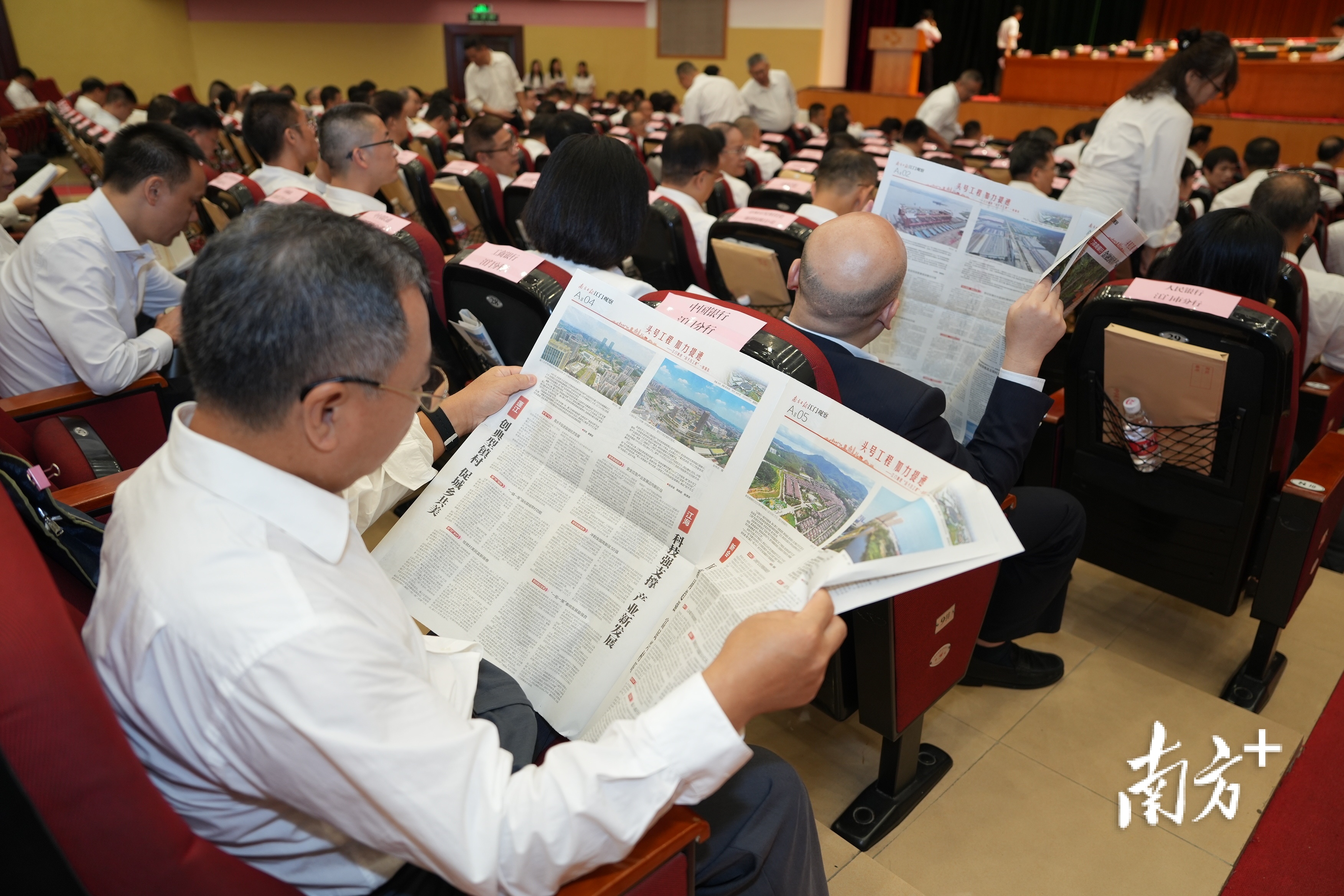 全市各单位代表正在阅读《南方日报》推出的《头号工程 加力提速——江门推进“百千万工程”一线报告》。