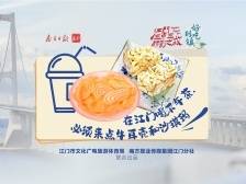 好吃到镇｜在江门喝下午茶，必须来点牛耳壳和沙琪玛