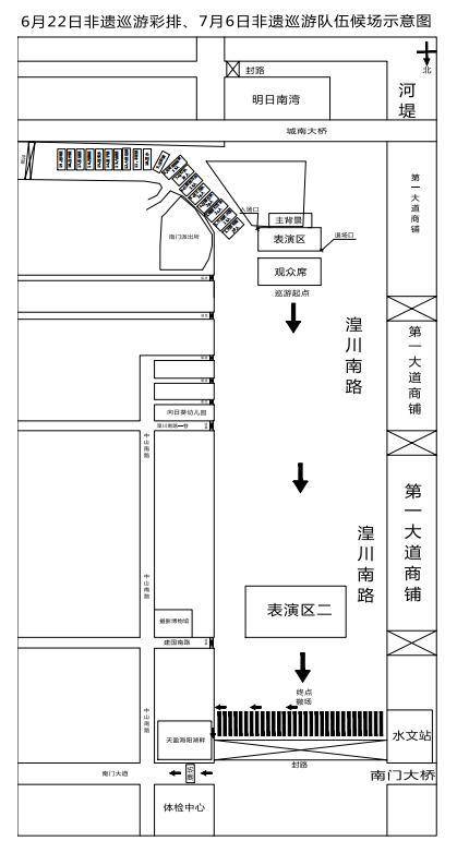 巡游路线图。 巡游路线图。