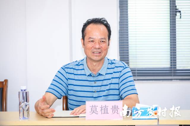 莫植贵主持会议并讲话。 莫植贵主持会议并讲话。
