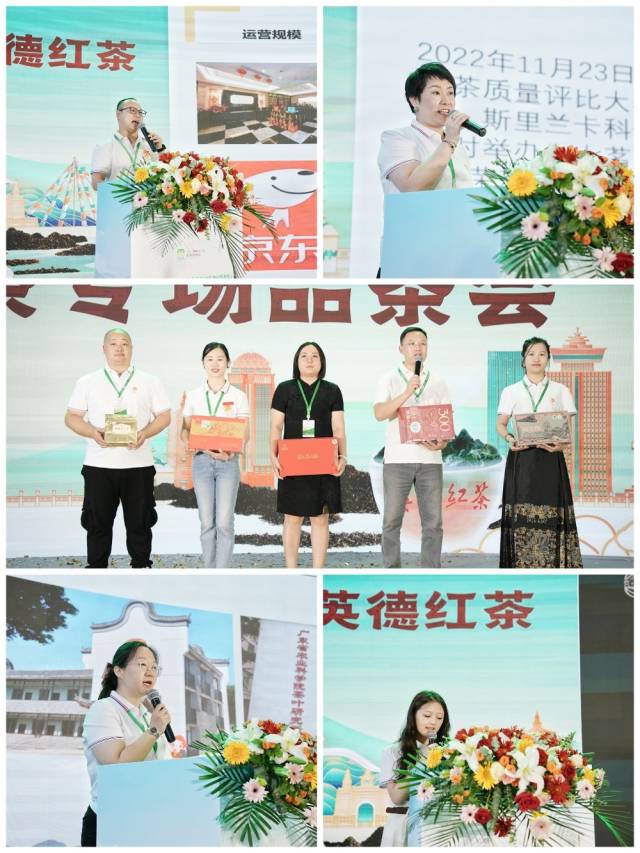 品茶会上各企业逐一推介。 品茶会上各企业逐一推介。
