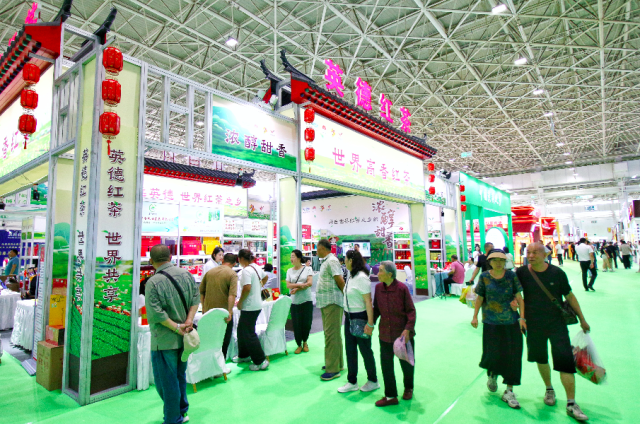 博览会上,世界高香红茶——英德红茶展位格外醒目。 博览会上,世界高香红茶——英德红茶展位格外醒目。
