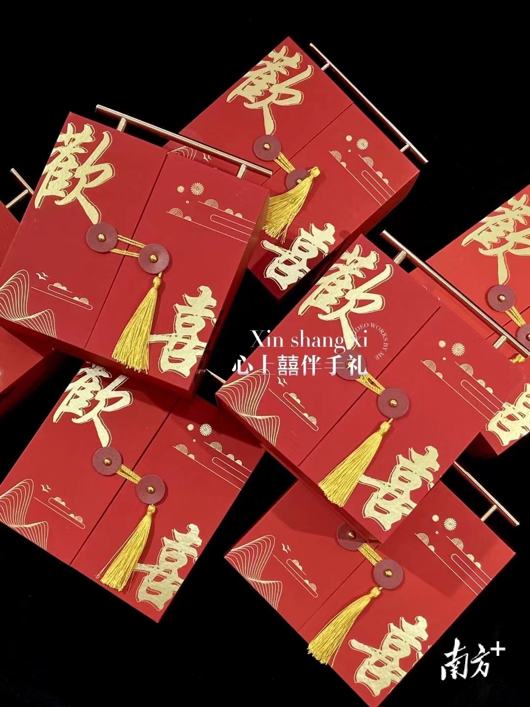 心上囍设计的伴手礼 。南方+ 阎锋 拍摄 心上囍设计的伴手礼 。南方+ 阎锋 拍摄