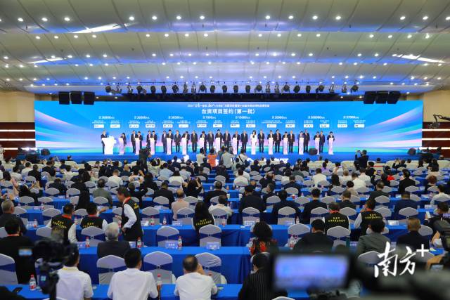 台资项目在2023第十四届东莞台湾名品博览会上签约。南方日报记者 孙俊杰 摄