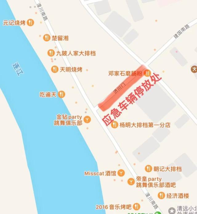 应急车辆停放处。 应急车辆停放处。