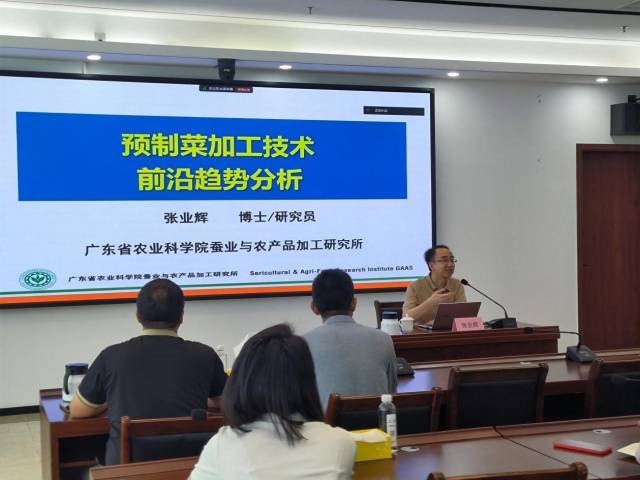 博罗预制菜全产业链标准化生产的技术培训会现场 博罗预制菜全产业链标准化生产的发展<strong></strong>技术培训会现场