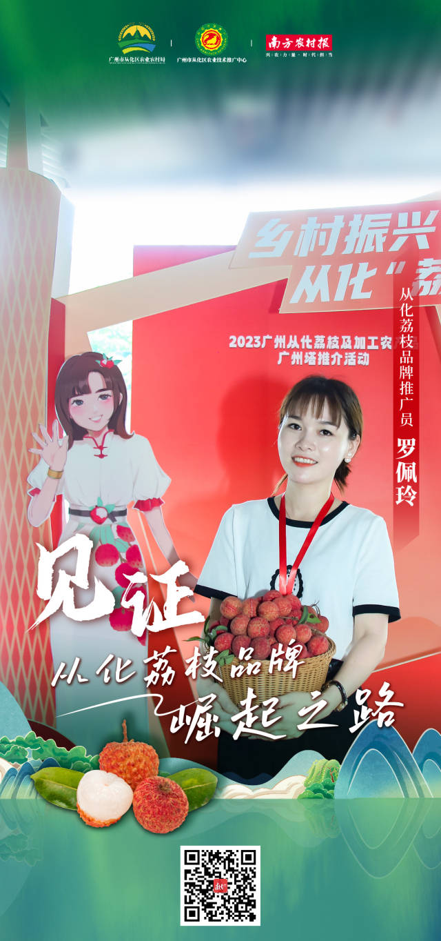 南方农村报 陈静 拍摄