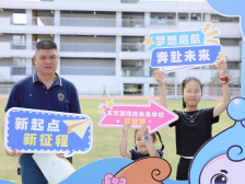 新同学，新起点！滨海未来新生注册日体验感拉满