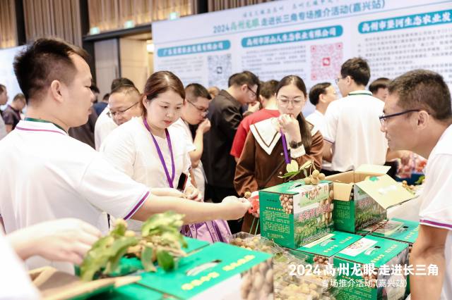 南方农村报 李嘉镓 制图