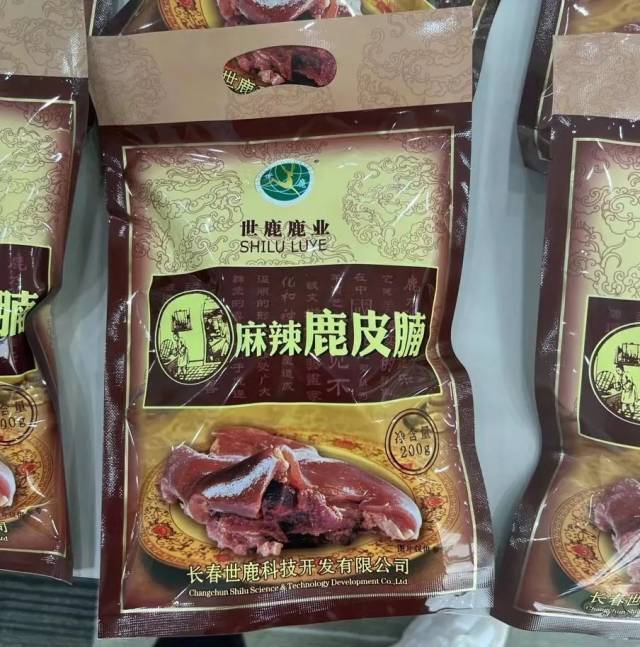 鹿肉性以及善，有补脾益气的成果。