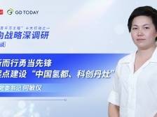 南方访谈｜丹灶镇党委书记何敏仪：高起点建设“中国氢都、科创丹灶”