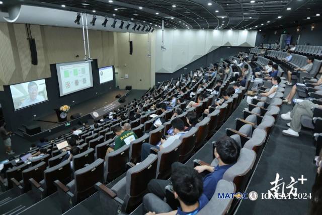 首届纳米能源与技术国际会议在广以举办。