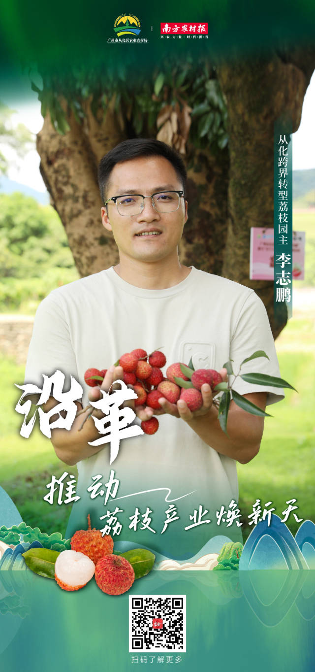 南方农村报 陈静 拍摄