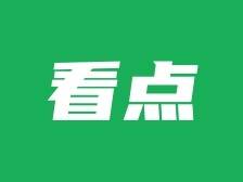 韶关加力提速推动“百千万工程”各项工作取得新成效