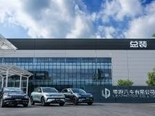 零跑的新思考：合力出海丨汽车出口一线观