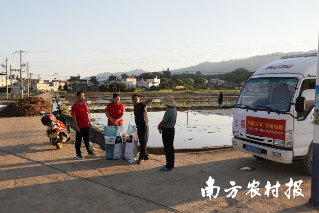 天禾股份工作人员向农户捐赠有机肥，帮助农业恢复生产