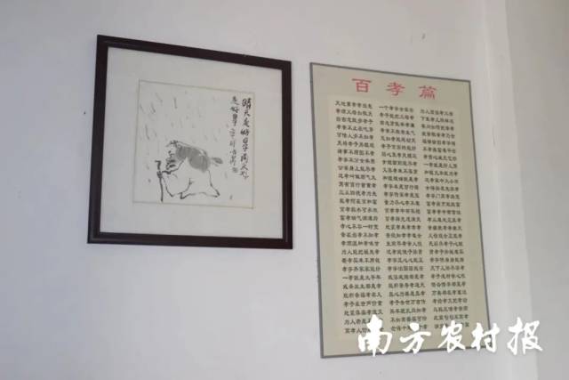 王秀珠家里挂的字画。