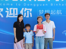 视频｜@滨海未来首届新生，这份暖心寄语请查收