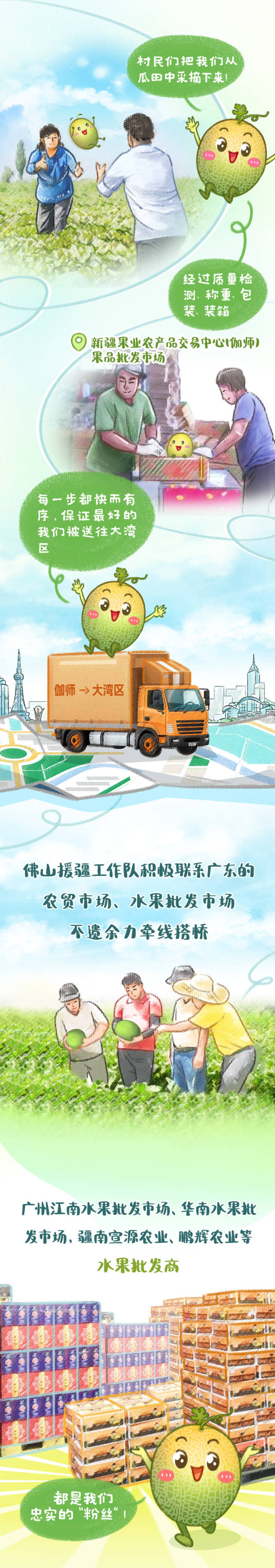 中国气象局：预计9月后期还可能有1个热带气旋登陆或明显影响我国