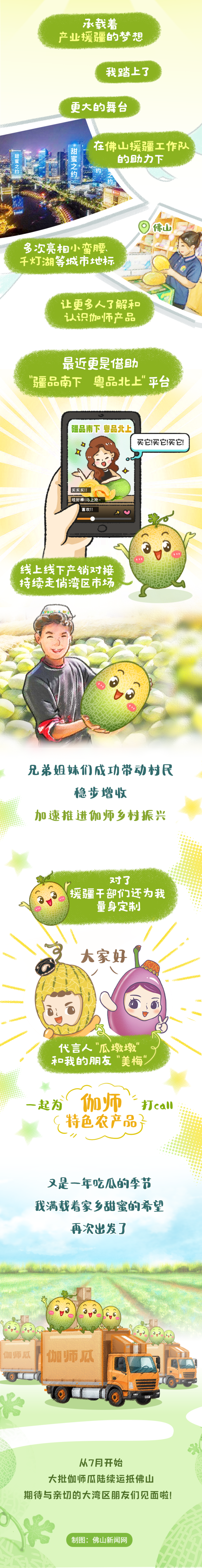 张启发院士提出应关注和发掘黑米对营养健康和粮食安全的重大潜在价值
