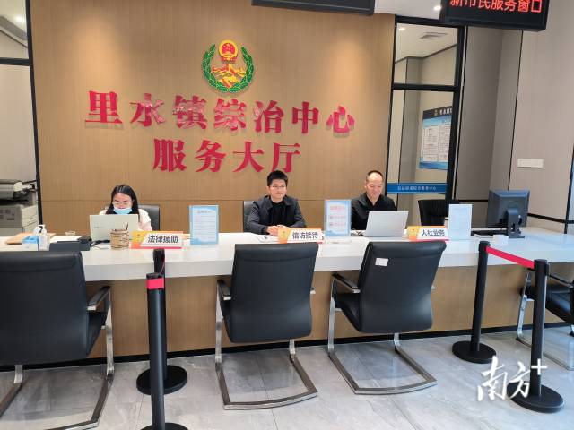 图为综治中心服务大厅。