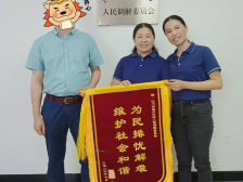 调解成功率93%，履行率100%！江门医疗纠纷调解开出“禾美”之花