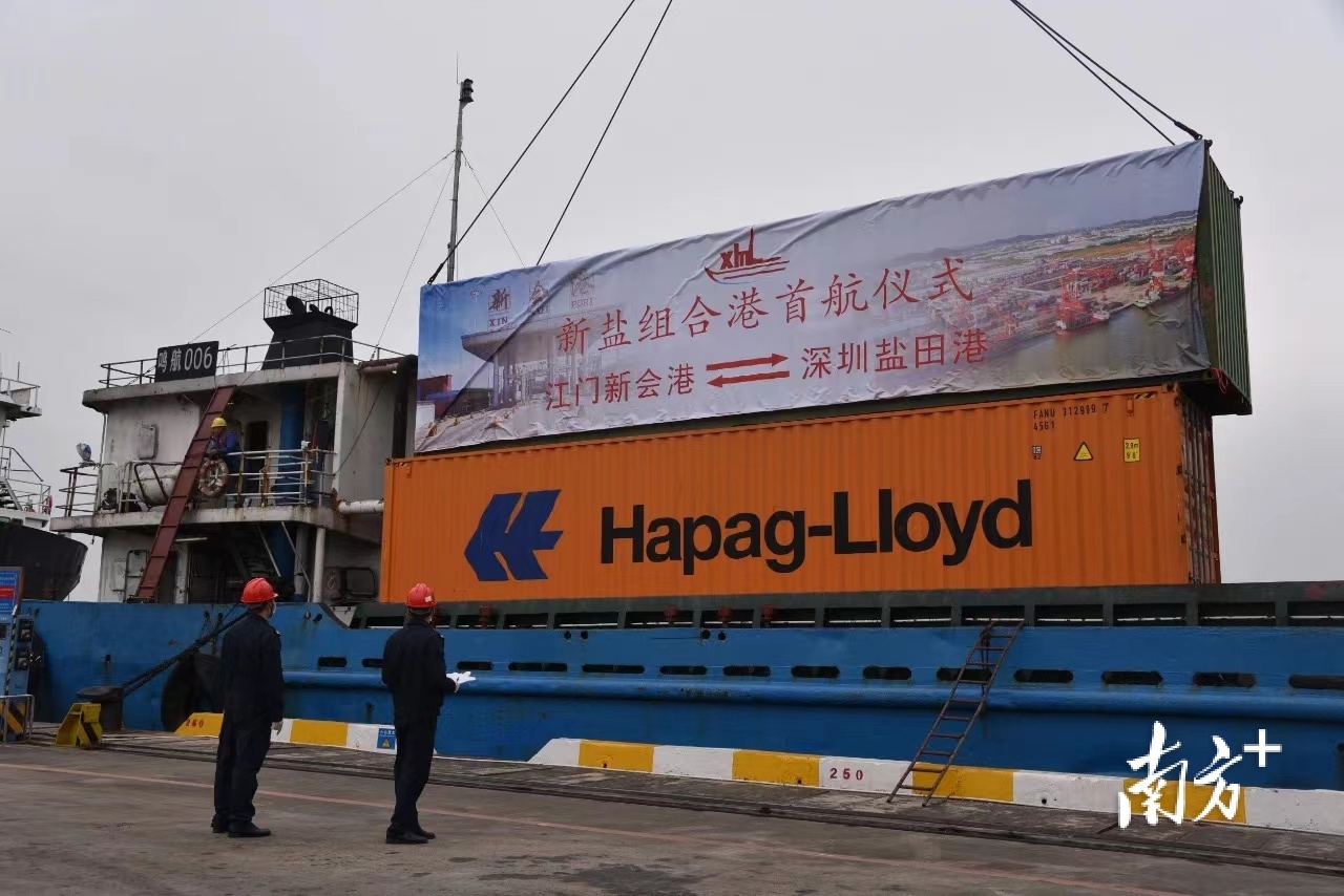 江门新会-深圳盐田组合港。