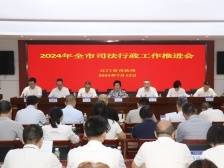 江门：聚焦法治化营商环境核心目标，为高质量发展筑牢法治保障