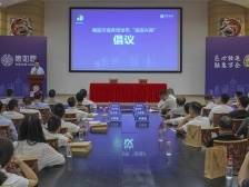 揭阳中行承办普惠金融助力“百千万工程”政银企对接系列活动（普宁站）