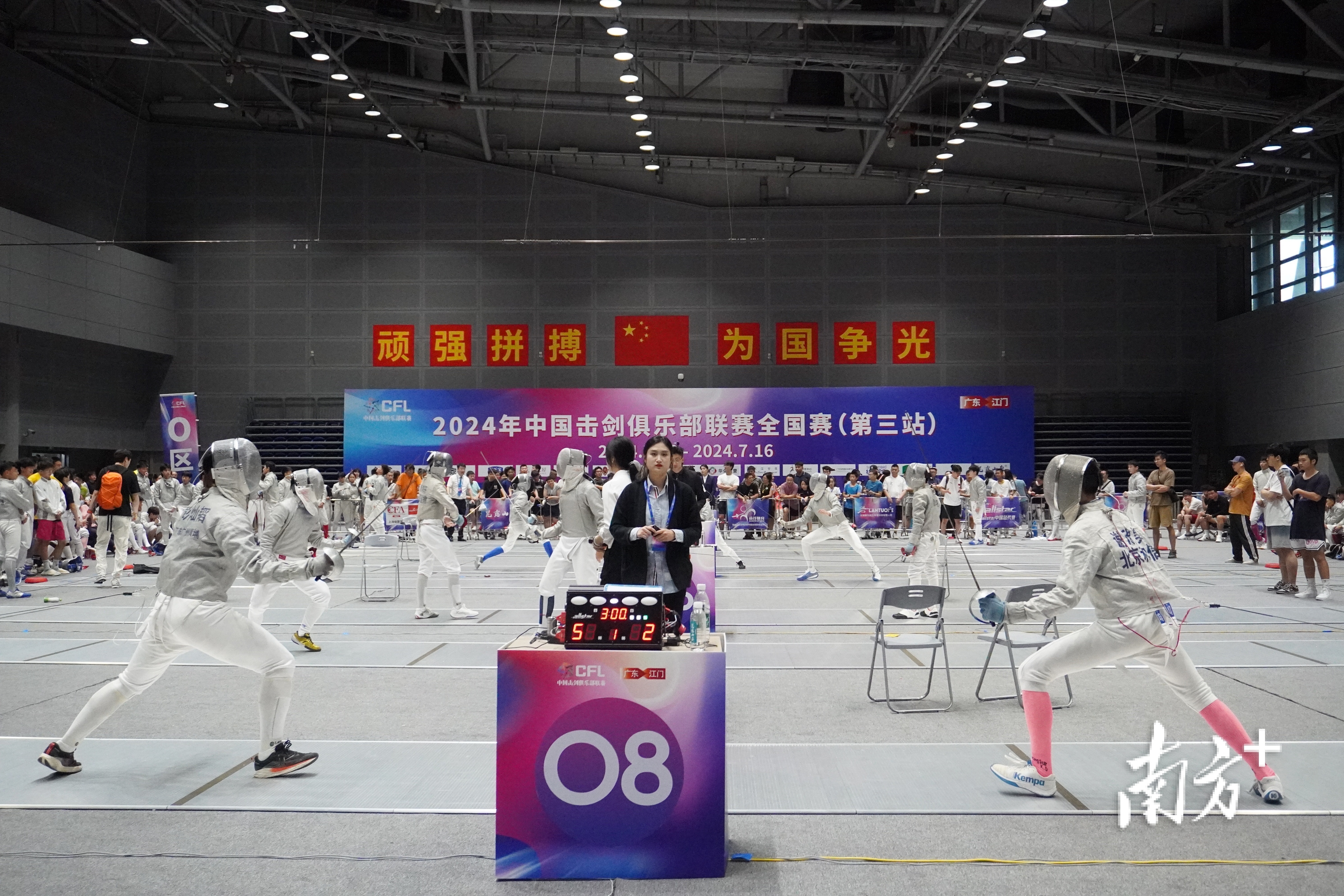 比赛现场。&nbsp;&nbsp;