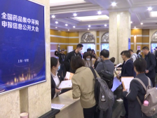 我们的新时代全面深化改革丨分角必争为百姓