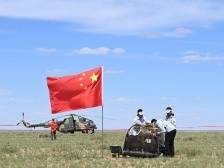 钟华论：在新征程上谱写改革开放新篇章