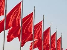 同向发力增强改革整体效能——六论新时代全面深化改革的宝贵经验