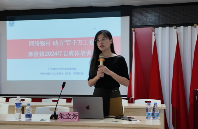 自媒体培训课现场