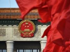 特稿｜创造发展机遇 促进共同繁荣——中共二十届三中全会牵动世界目光