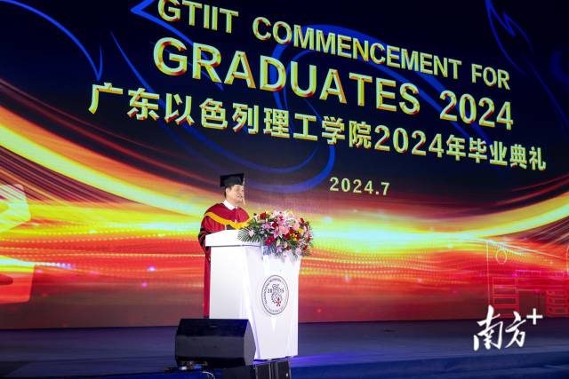 毕业典礼