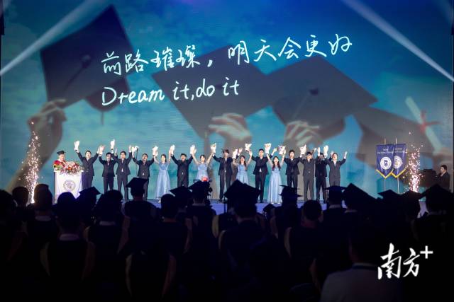 毕业典礼