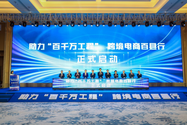 南方农村报 李嘉镓 制图