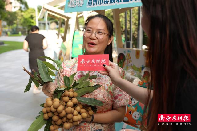 湾区消费者分享高州龙眼。