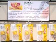 贞山鳄鱼：专注鳄鱼深加工生产，做鳄鱼行业的先行者丨广东农企品牌价值50强评选巡礼