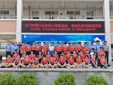 会游泳就不会溺水？江门公安提醒全市小朋友，不做“孤泳者”