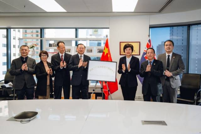 “五外联动”新华章： 广东预制菜新西兰产销研中心挂牌