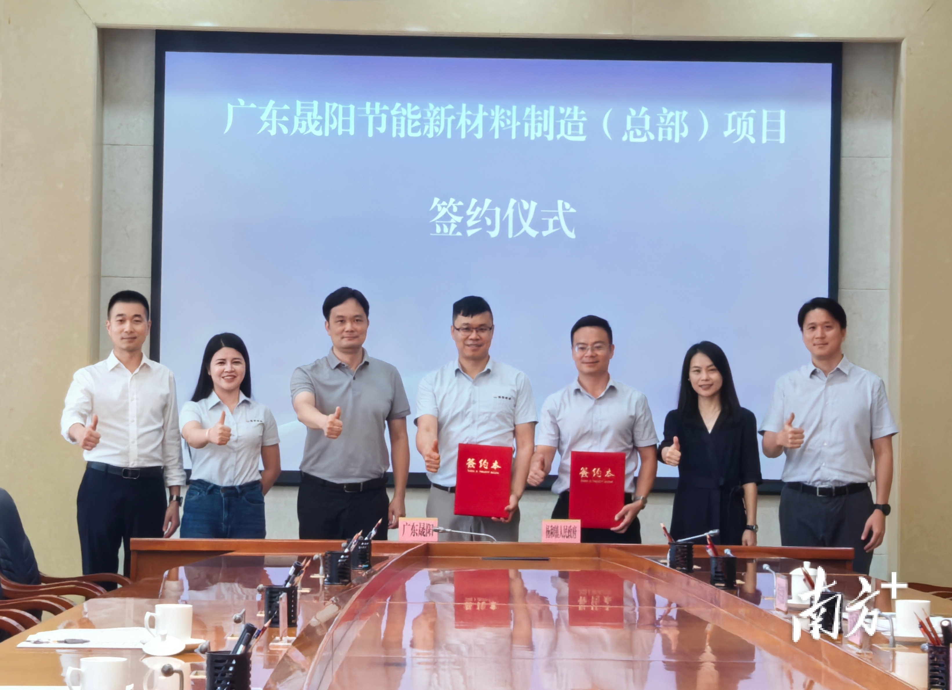 签约仪式现场。朱苏娇 摄