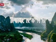 微视频｜“变”与“不变”