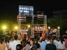 深圳这条海边的青年创业街即将迎客！来解锁这些惊喜