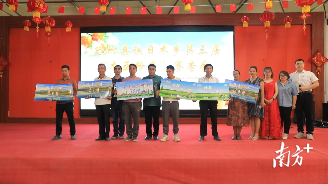 疏附县铁日木乡第三届木亚格杏赛杏会上的获奖者合影。