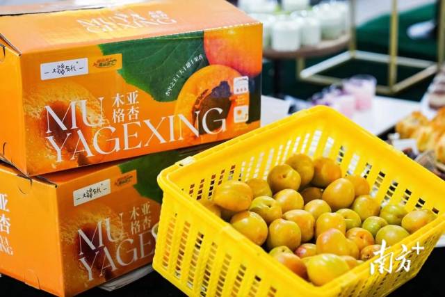 大疆有礼农业科技有限公司木亚格杏包装。