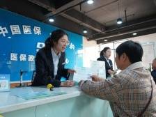 “通过改革给人民群众带来更多获得感”——新时代民生领域的改革故事