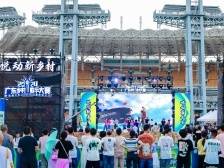 “村K”中山赛区即将开唱，报名截至8月24日