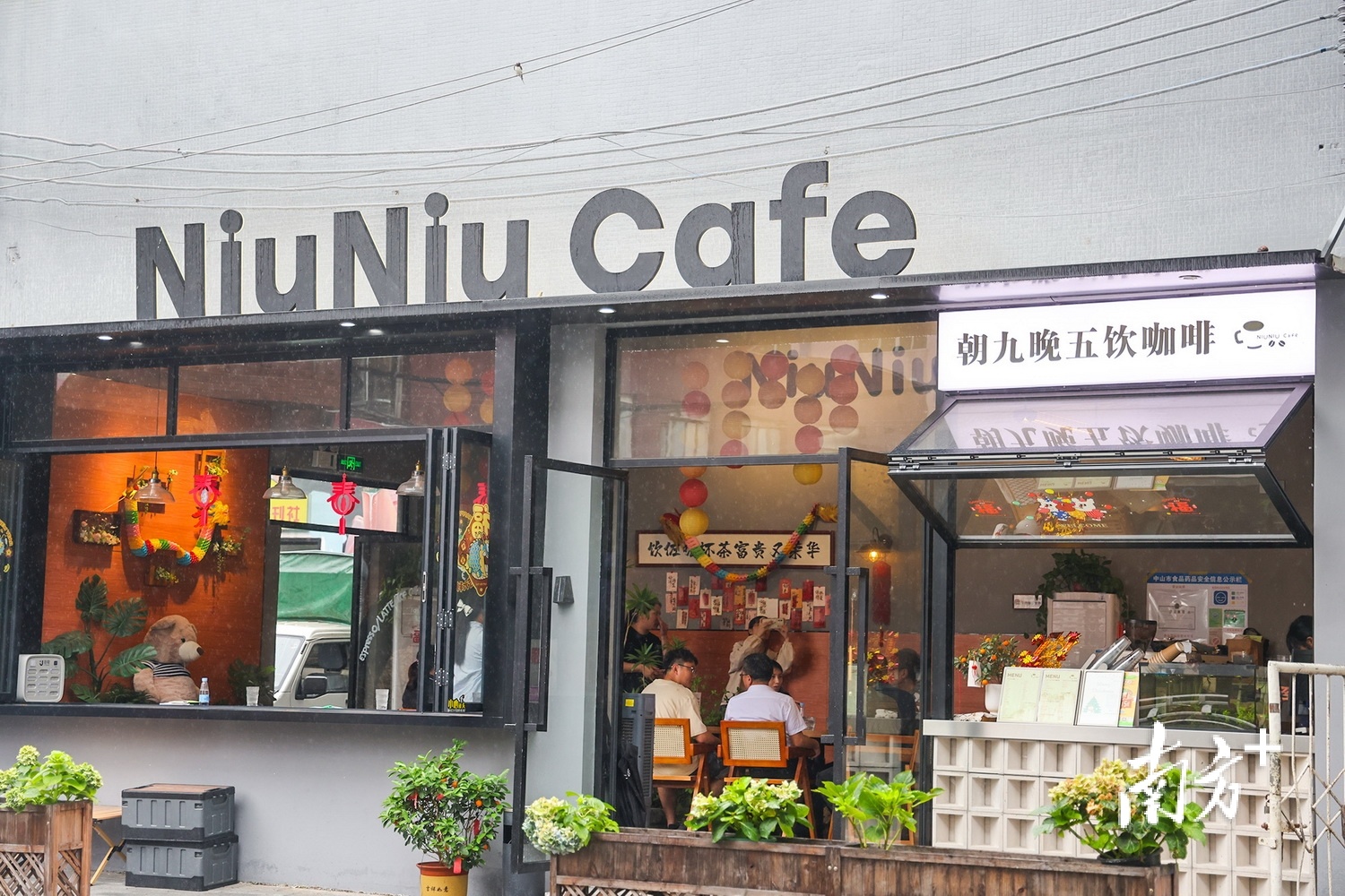 阜圩大街上的NIUNIU咖啡店。 南方+ 叶志文 拍摄